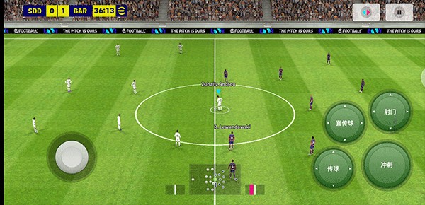 efootball最新版