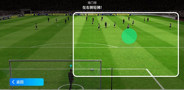 efootball最新版