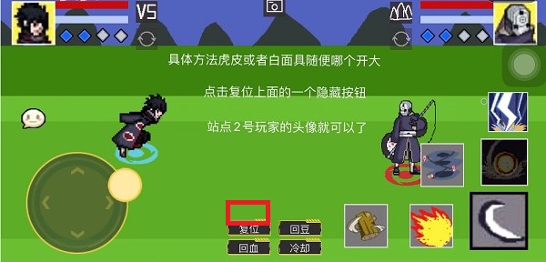 像素火影2025最新版