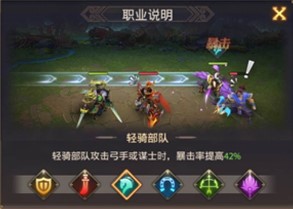 少年三国志零小y版