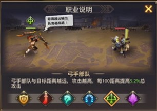 少年三国志零小y版