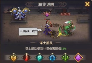 少年三国志零小y版