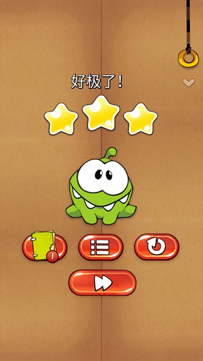 割绳子中文版