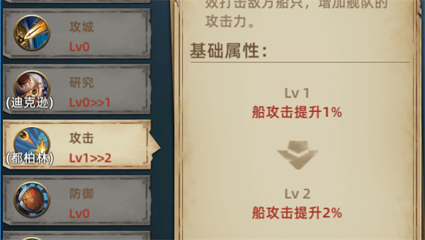 航海纷争