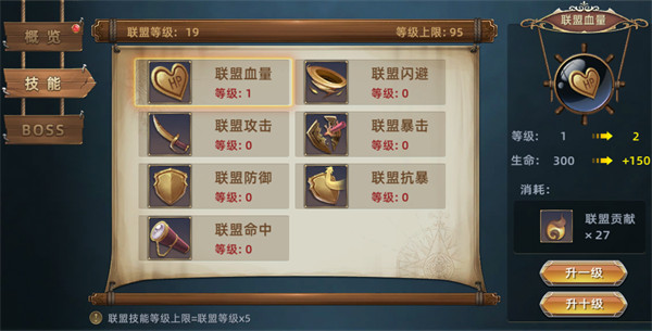航海纷争