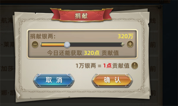 航海纷争