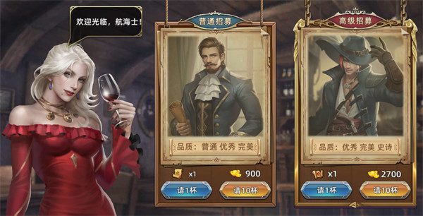 航海纷争