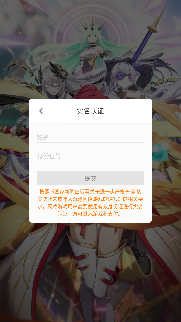 天书残卷