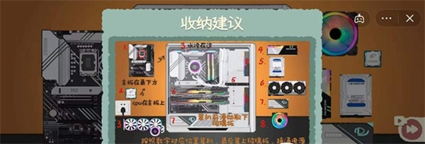 收纳物语正版