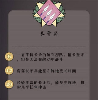 bad north手机版