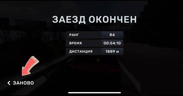 CarXStreet