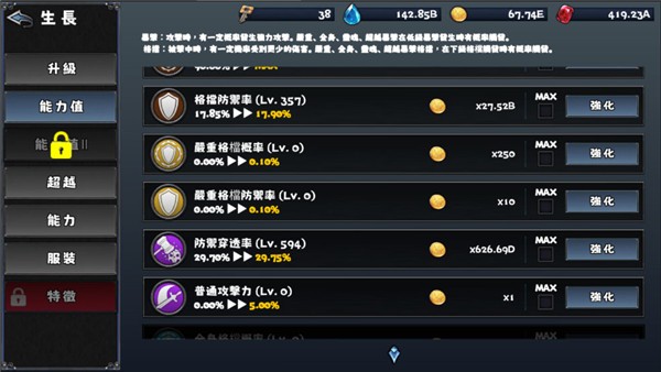 像素幻想曲