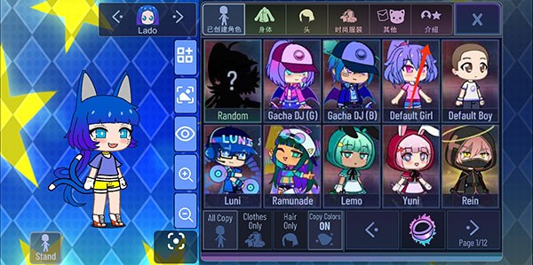 加查之星正版