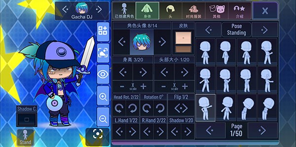 加查之星正版