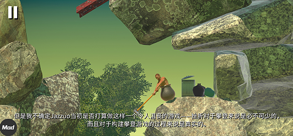 掘地求生手机版