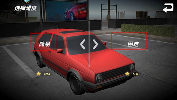 真实模拟驾驶