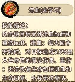 小小村长
