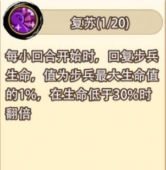 小小村长
