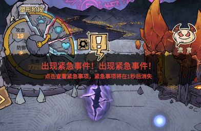 怪兽星球2