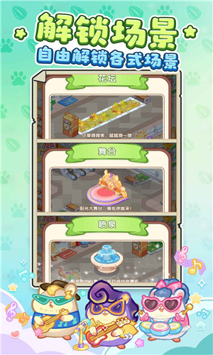 王牌店长截图2