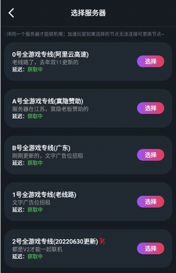 像素联机