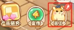 王牌店长