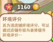 王牌店长