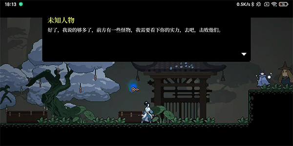 黑白剑刃