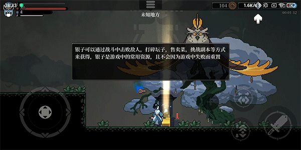 黑白剑刃