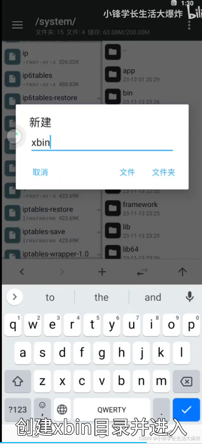 移动云手机