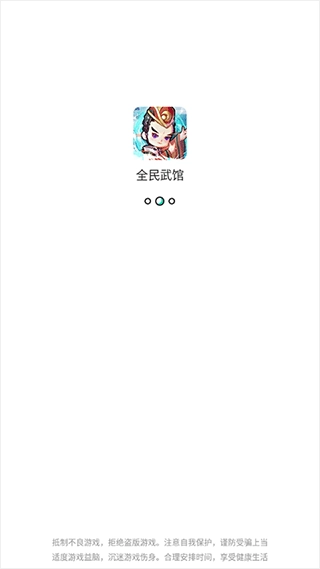 4399在线玩