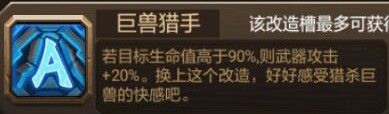 合金机兵最新版