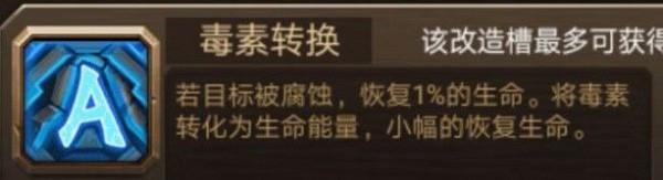 合金机兵最新版
