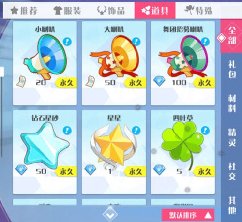 心舞
