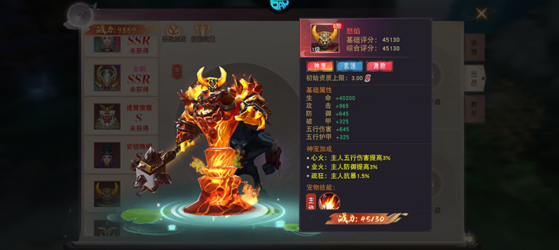 仙灵修真