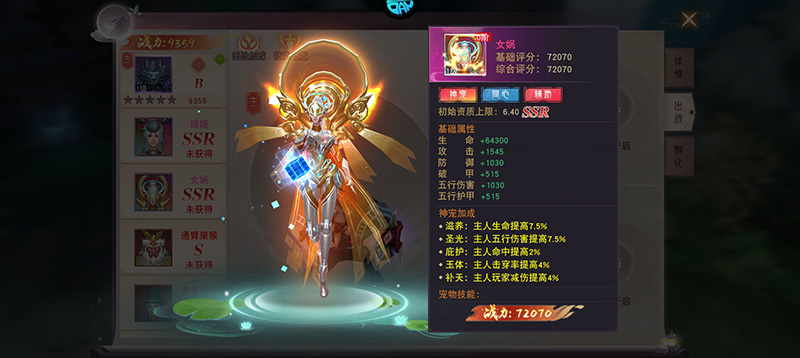 仙灵修真