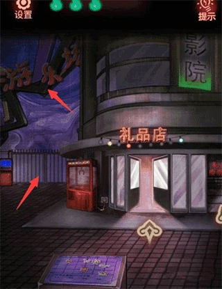 怨偶