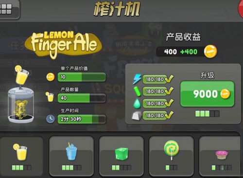 僵尸榨汁机2正版安装版游戏攻略4