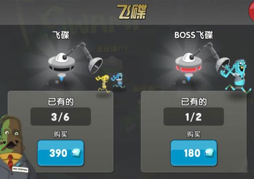 僵尸榨汁机2正版安装版游戏攻略3
