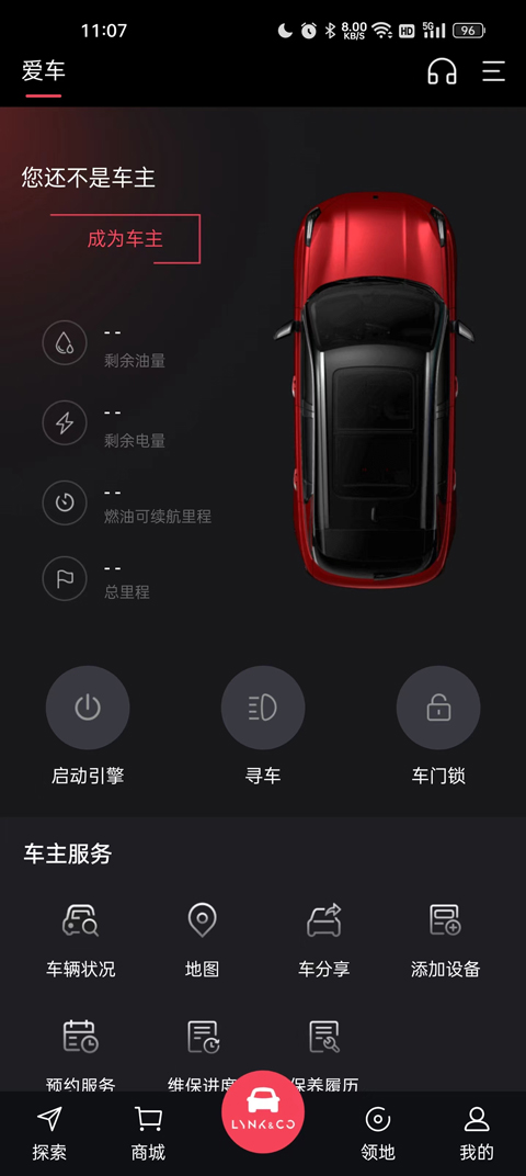 领克