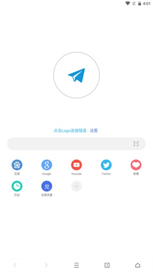 网梭浏览器高级版截图1