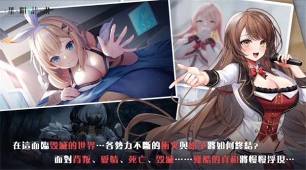 星陨计划ArkReCode截图1