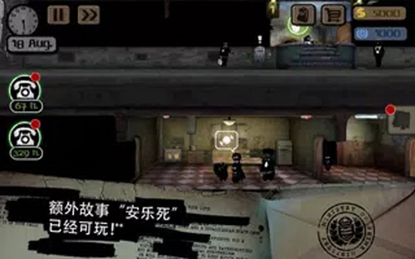 旁观者手机版截图4