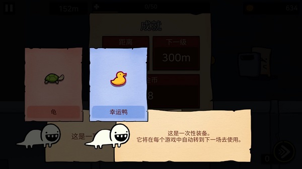 逃跑实验室
