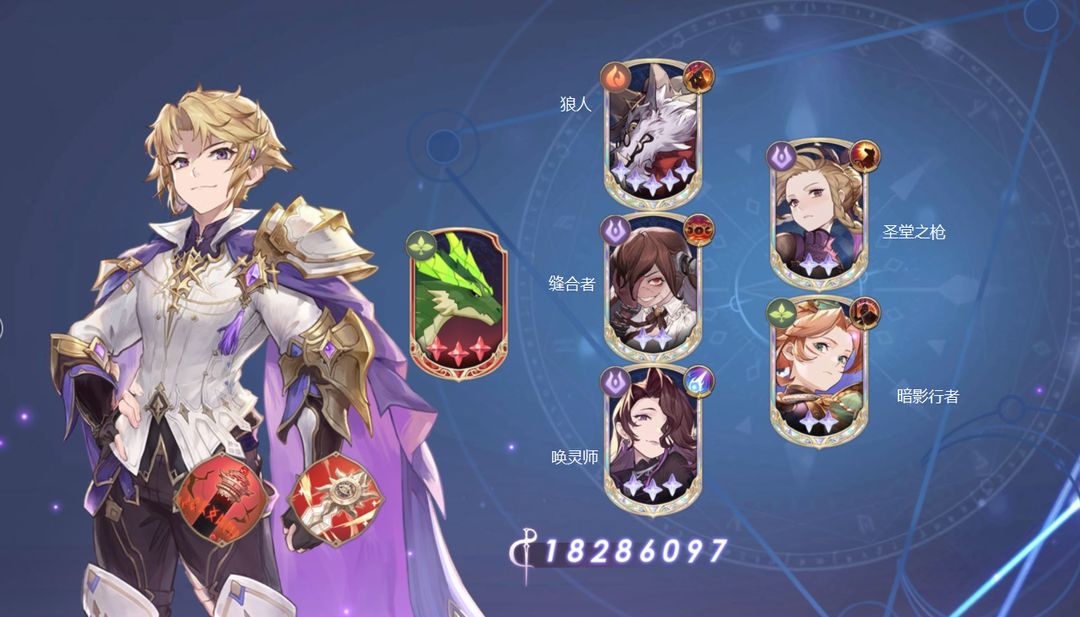浮光幻想
