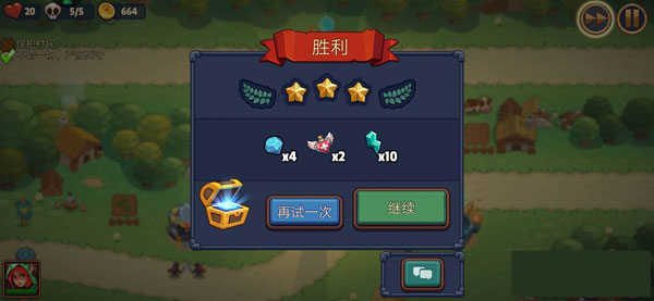 realm defense