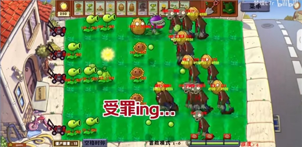植物大战僵尸异化时空安装手机版