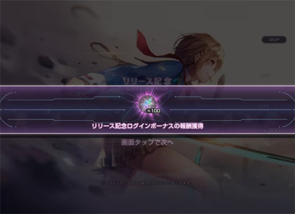 炽焰天穹