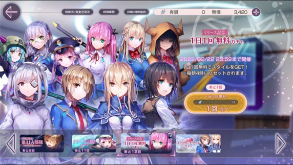 炽焰天穹