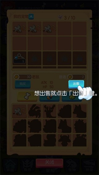 转生成为野蛮人正版